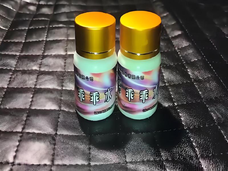 女士专用红蜘蛛8815-fNT3型号